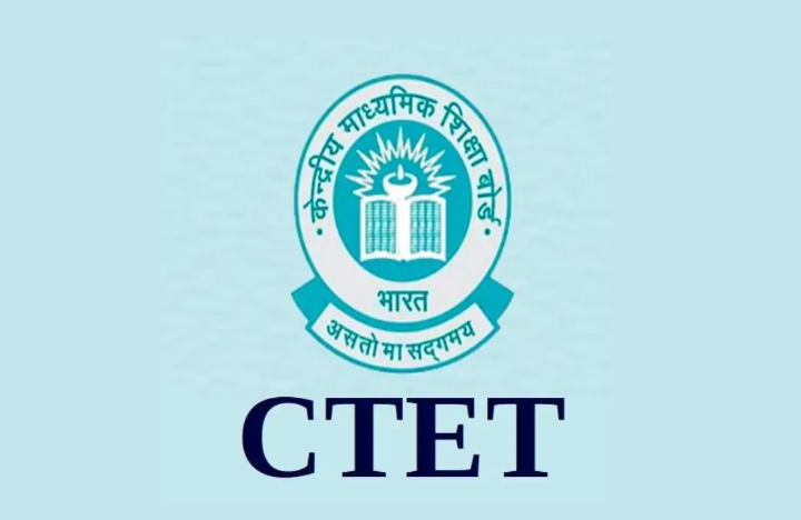 ctet-exams-date-announced-admit-card-released