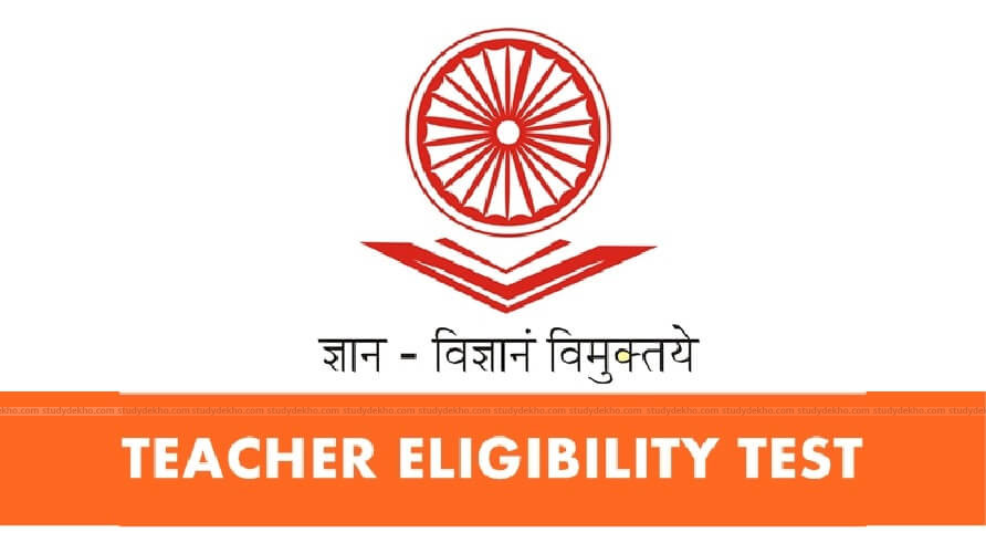 assam-tet-results-date-declared2