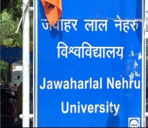 jnu-elections-to-be-held-on-march-22