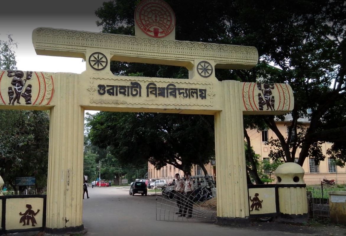 good-news-for-north-east-gauhati-university-awarded-a-grade-with-3-32-cgpa-by-naac