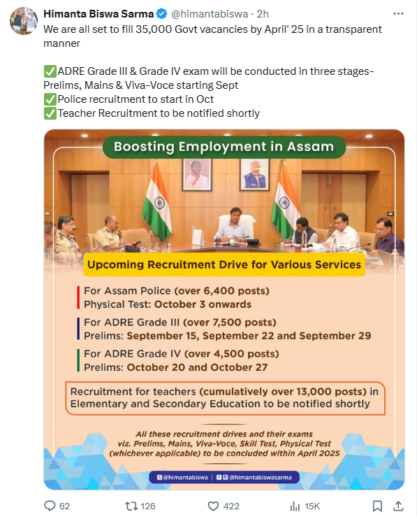 adre-2024-assam-direct-recruitment-exams-to-be-held-in-3-phases-for-35-000-vacancies-cm