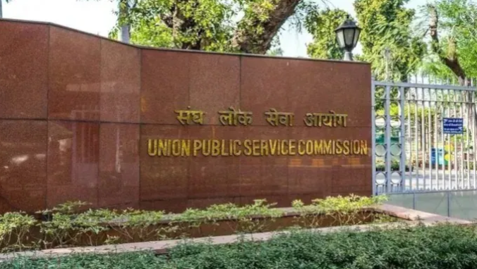 upsc-opens-recruitment-for-over-200-posts