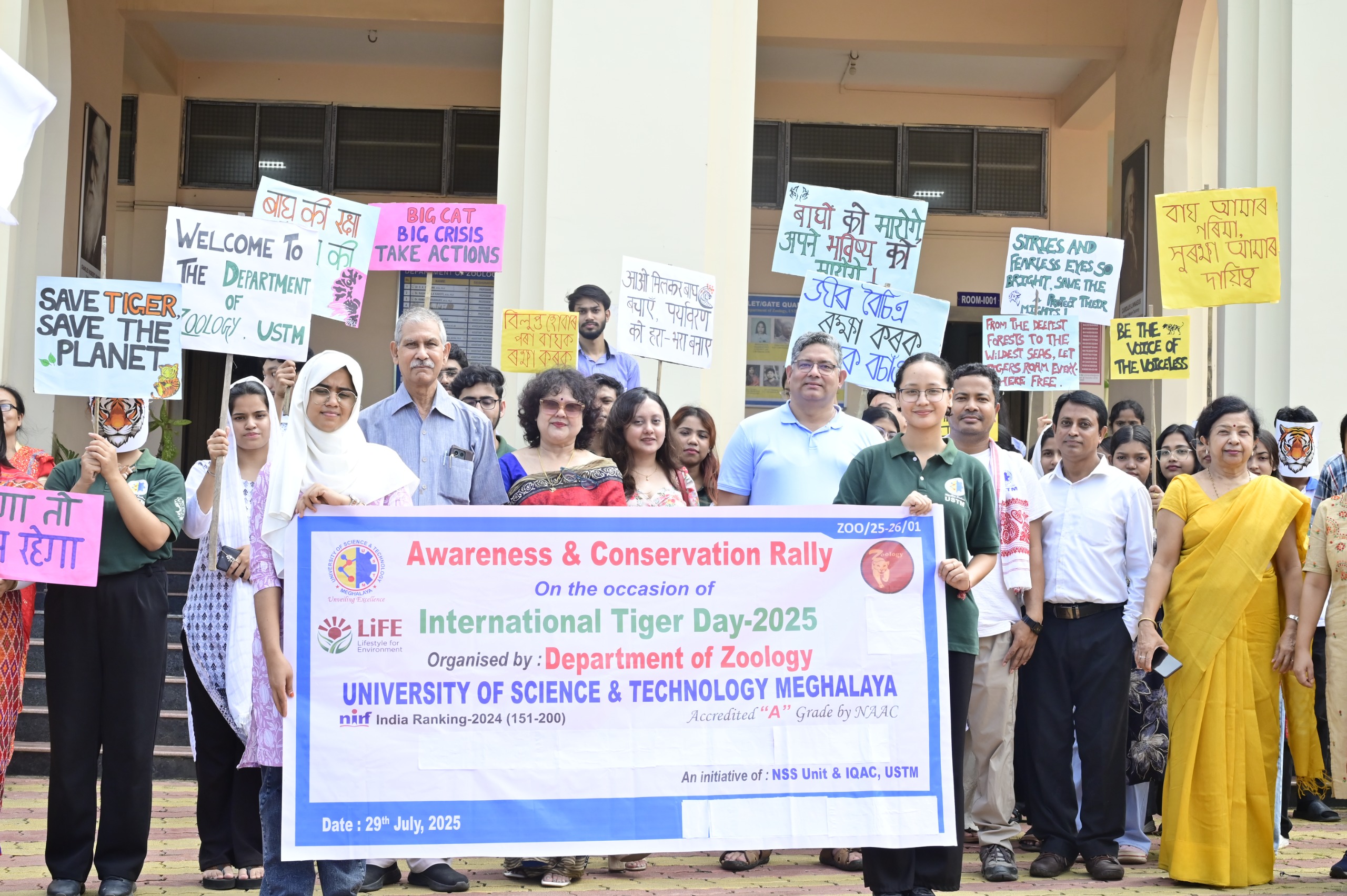 ustm-hosts-exciting-awareness-events-on-international-tiger-day-20252